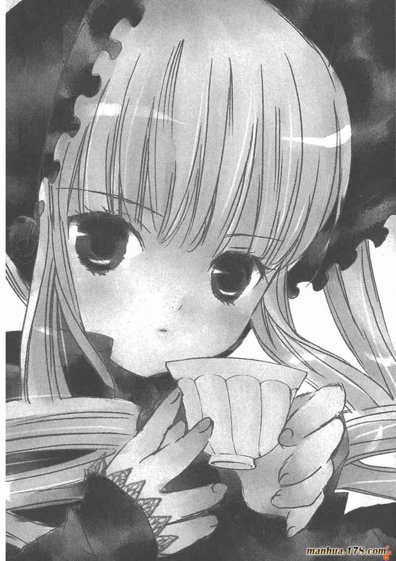 蔷薇少女 4卷 第125页