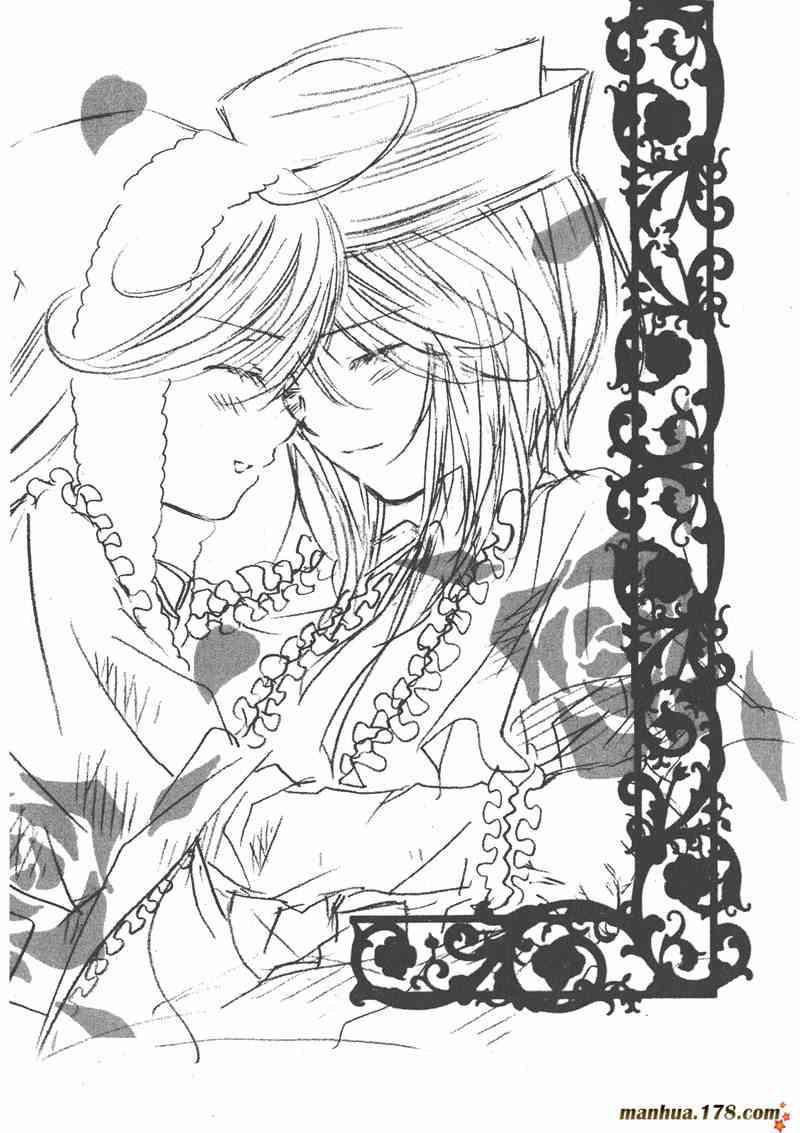 蔷薇少女 4卷 第157页