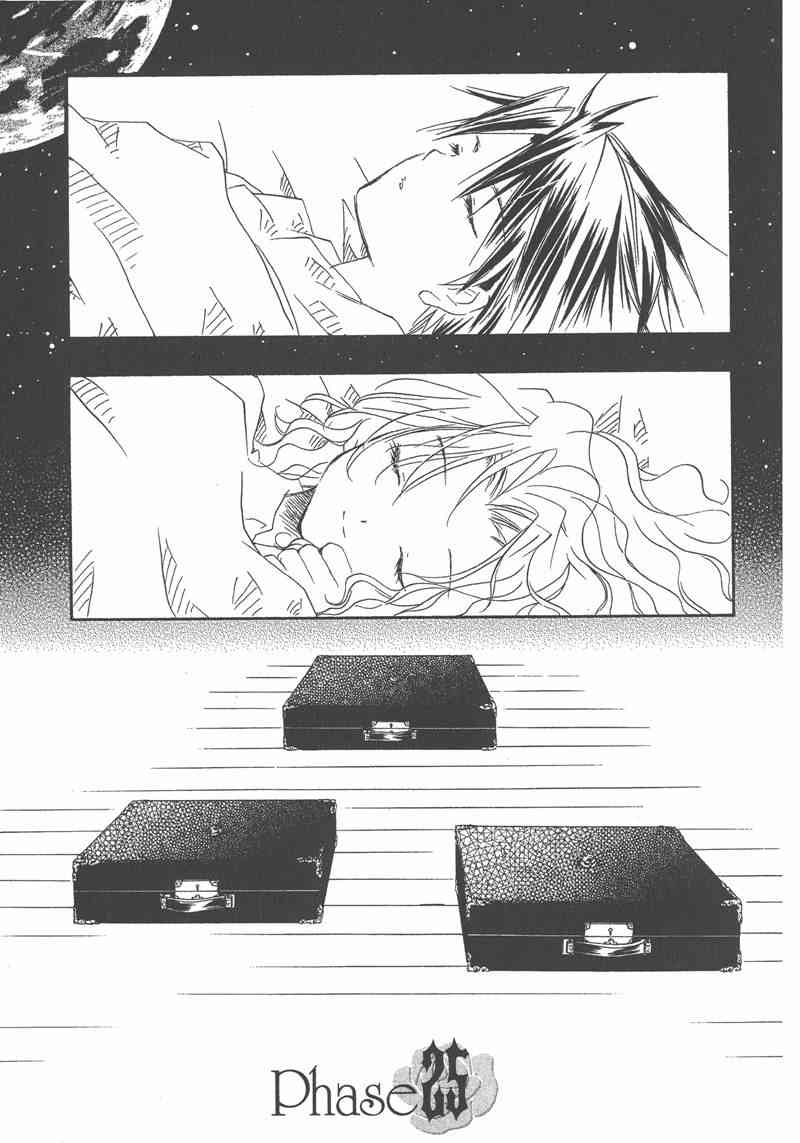 蔷薇少女 5卷 第61页