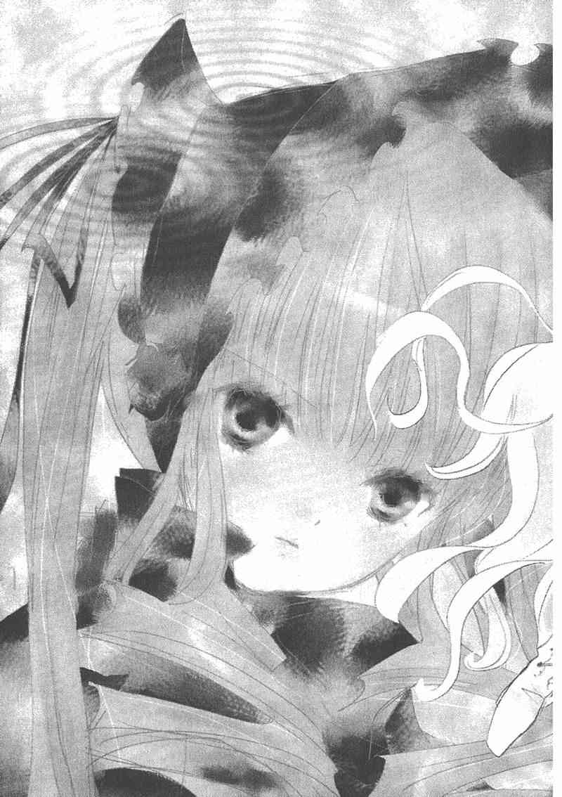 蔷薇少女 6卷 第6页