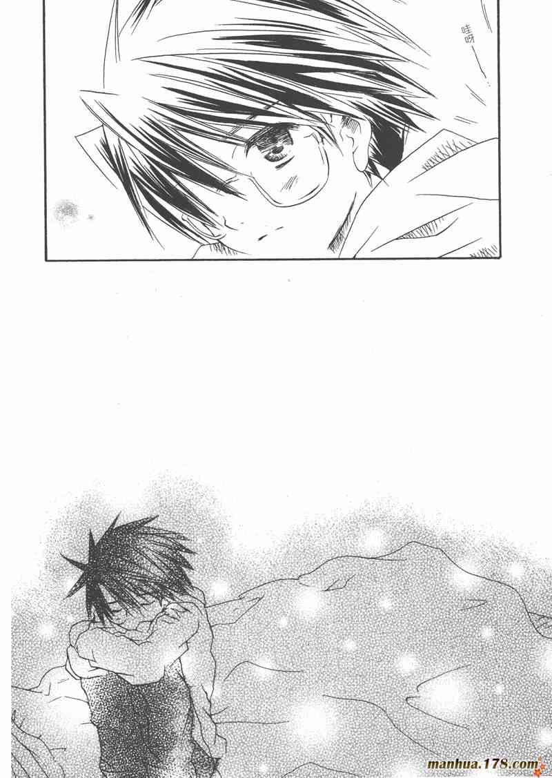 蔷薇少女 6卷 第59页