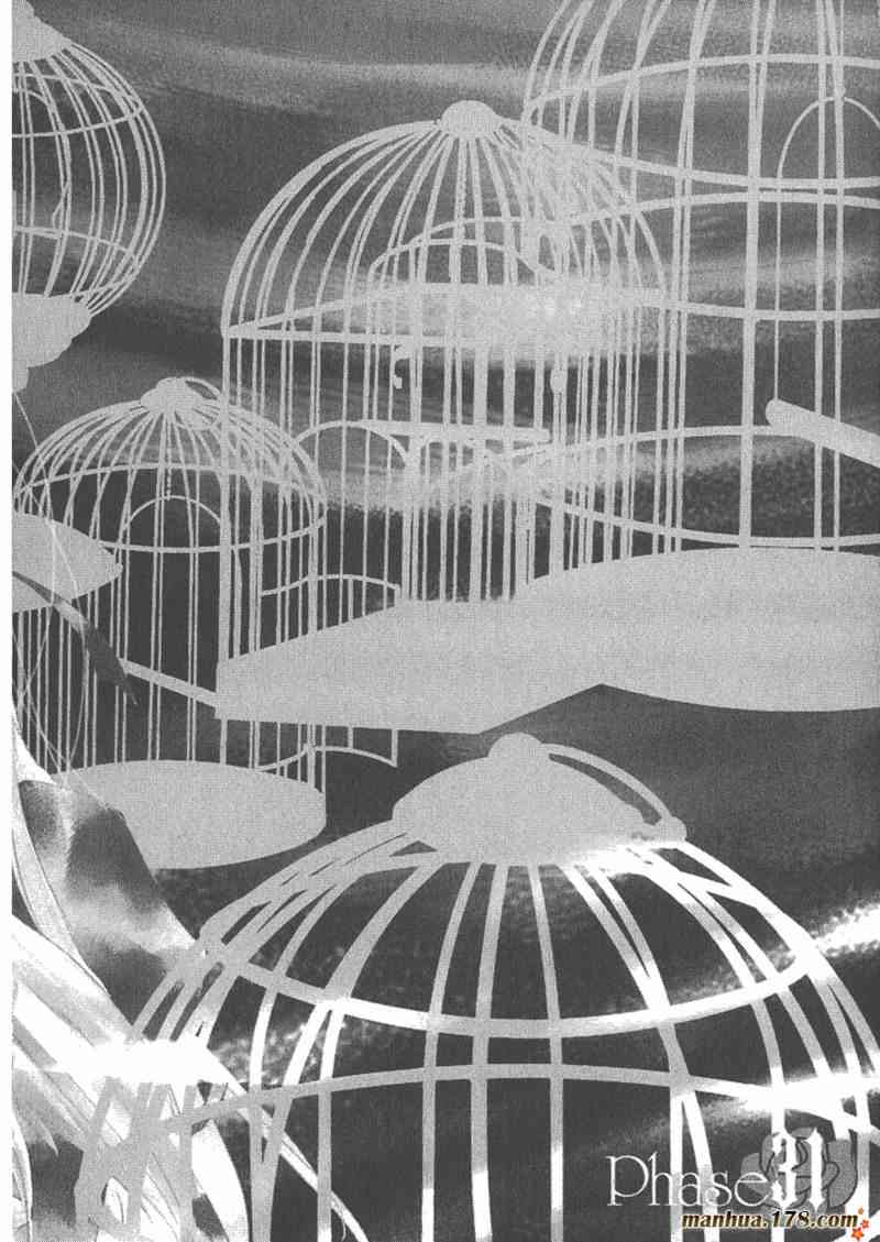 蔷薇少女 6卷 第61页