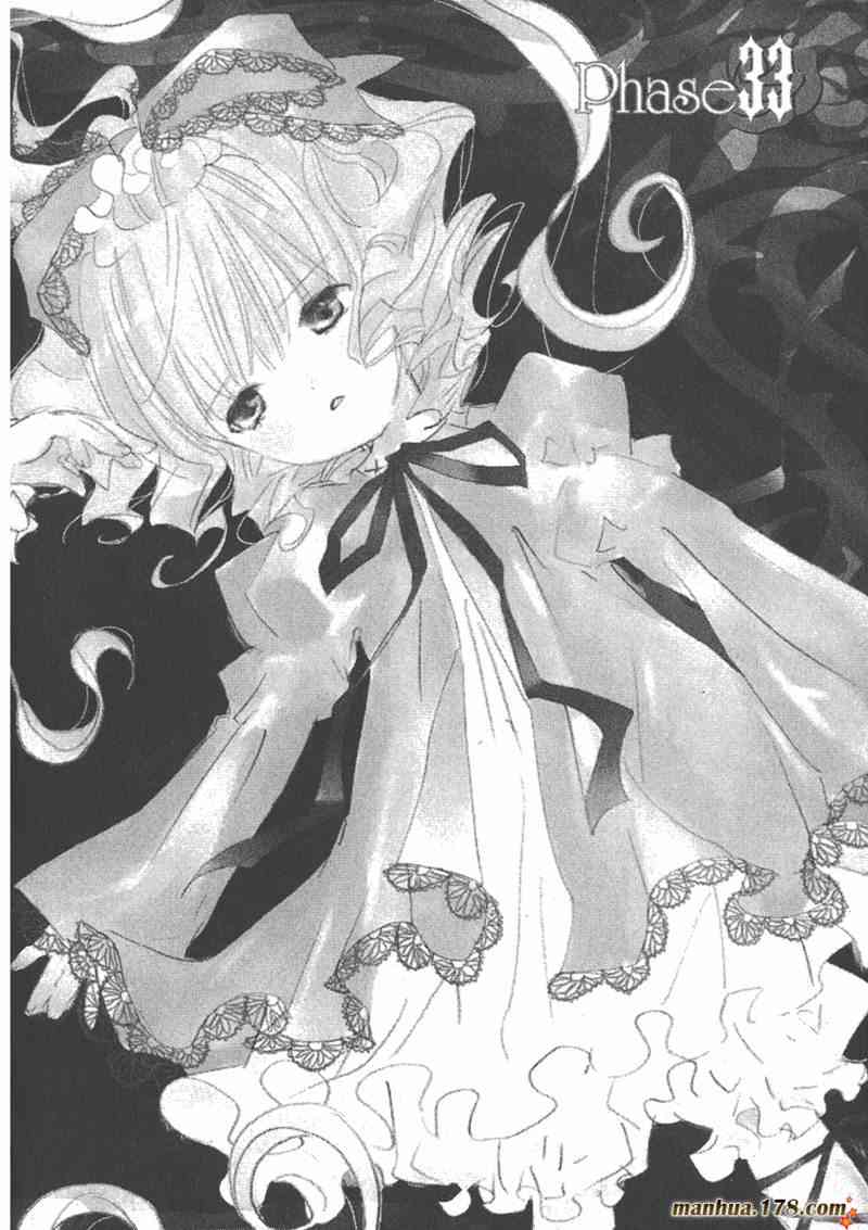 蔷薇少女 6卷 第111页