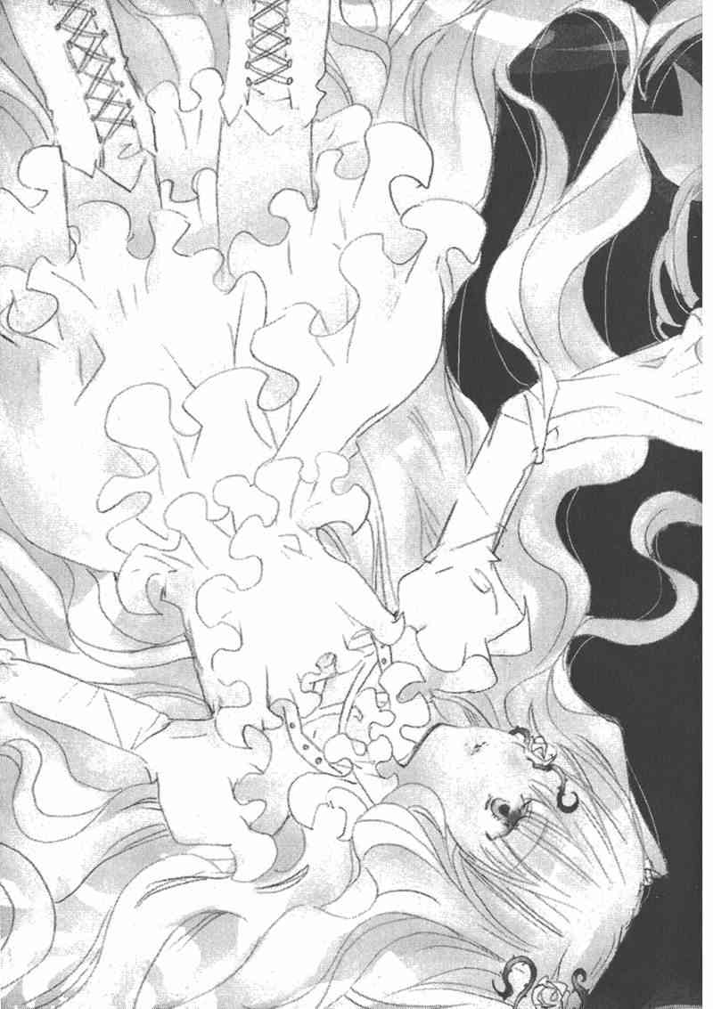 蔷薇少女 6卷 第112页