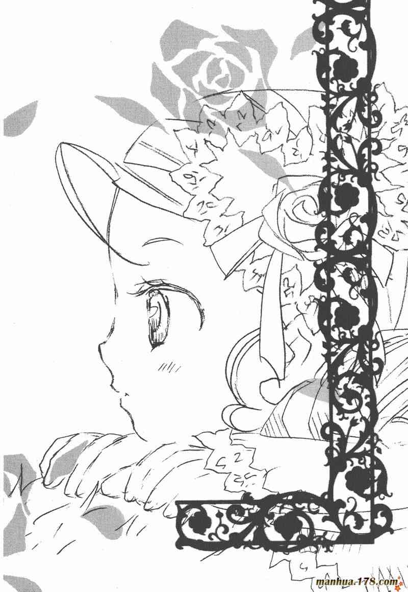 蔷薇少女 6卷 第143页