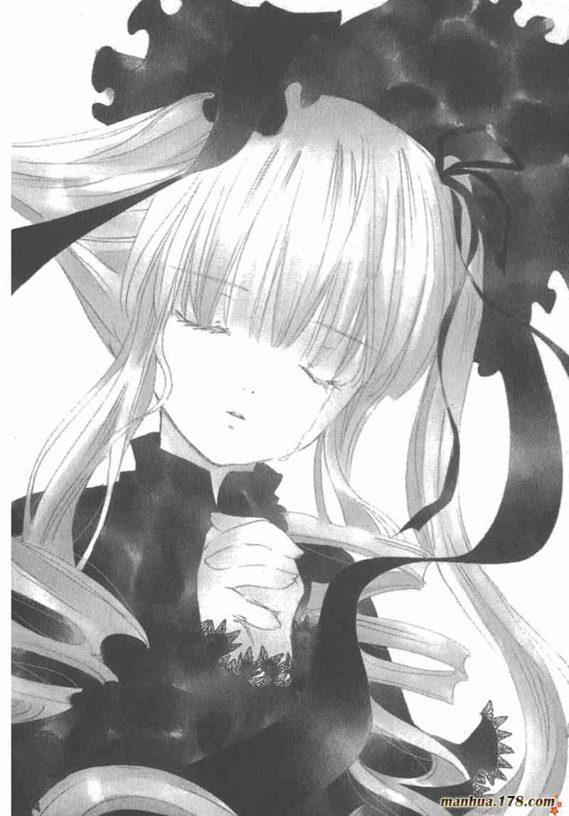 蔷薇少女 7卷 第28页