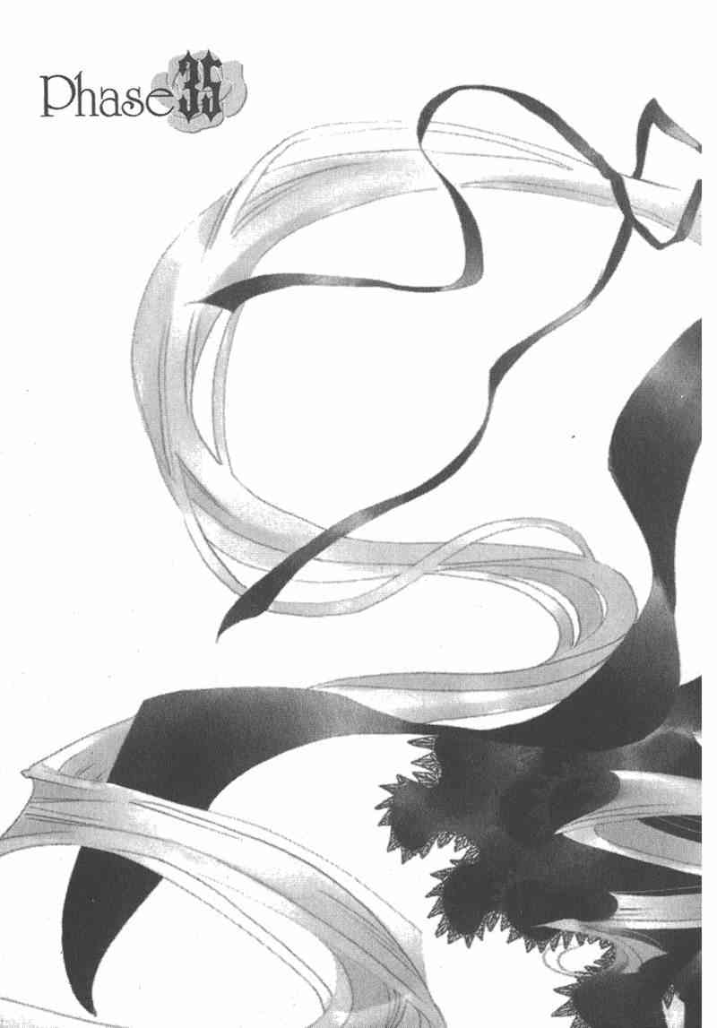 蔷薇少女 7卷 第29页