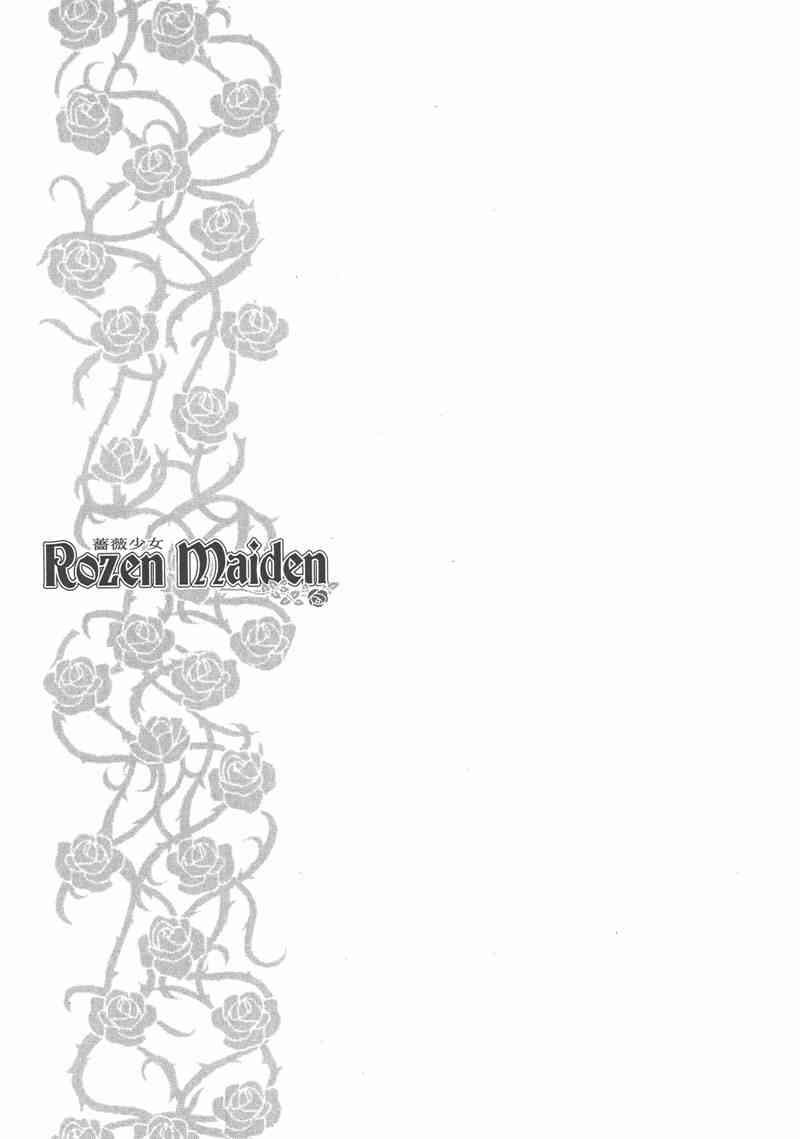 蔷薇少女 7卷 第114页