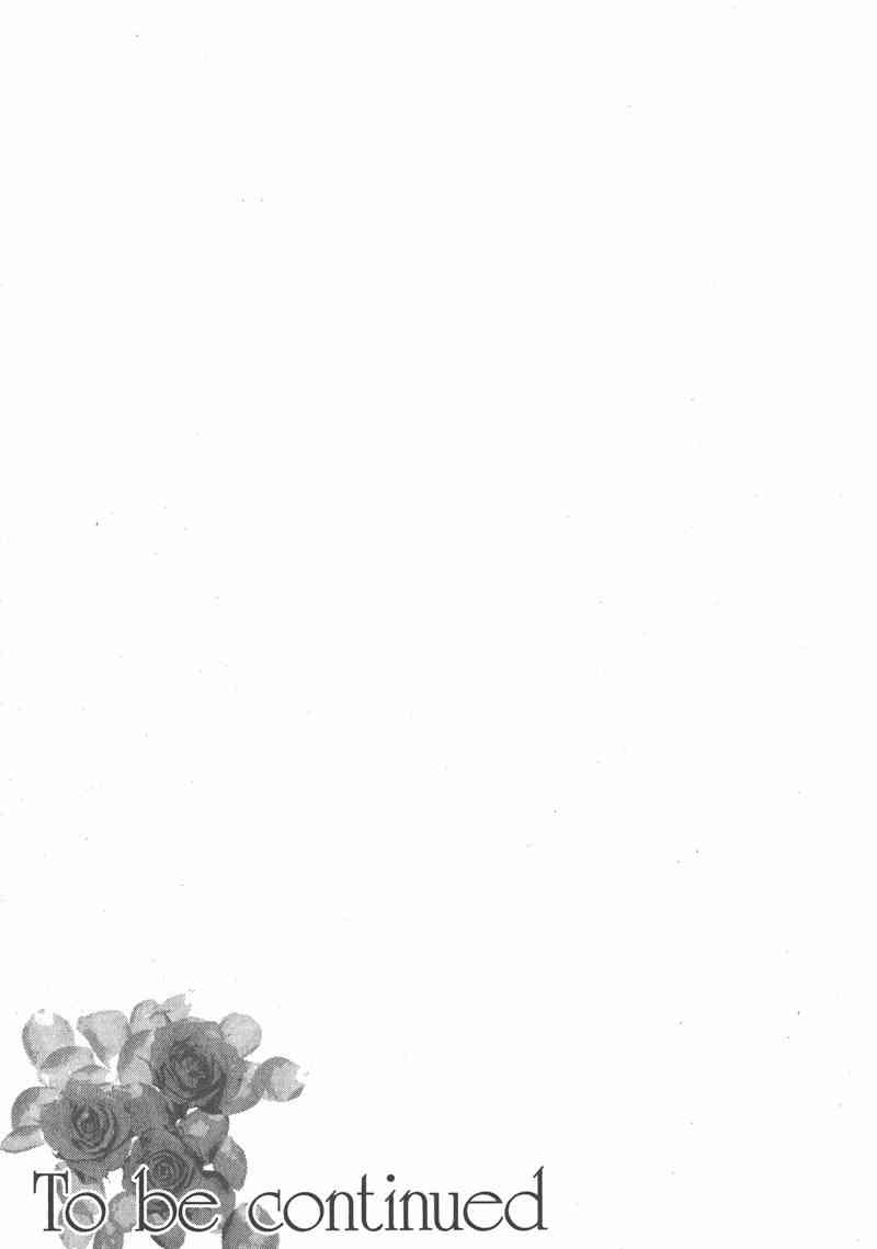 蔷薇少女 7卷 第156页