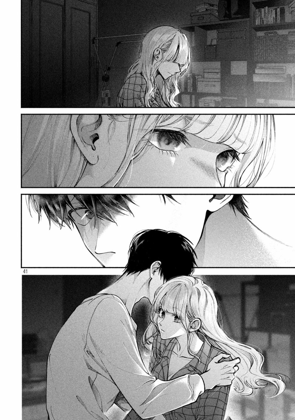 犬与屑 1话 第39页