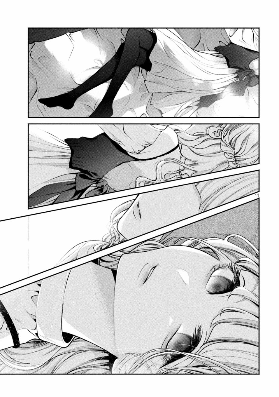 犬与屑 10话 第10页