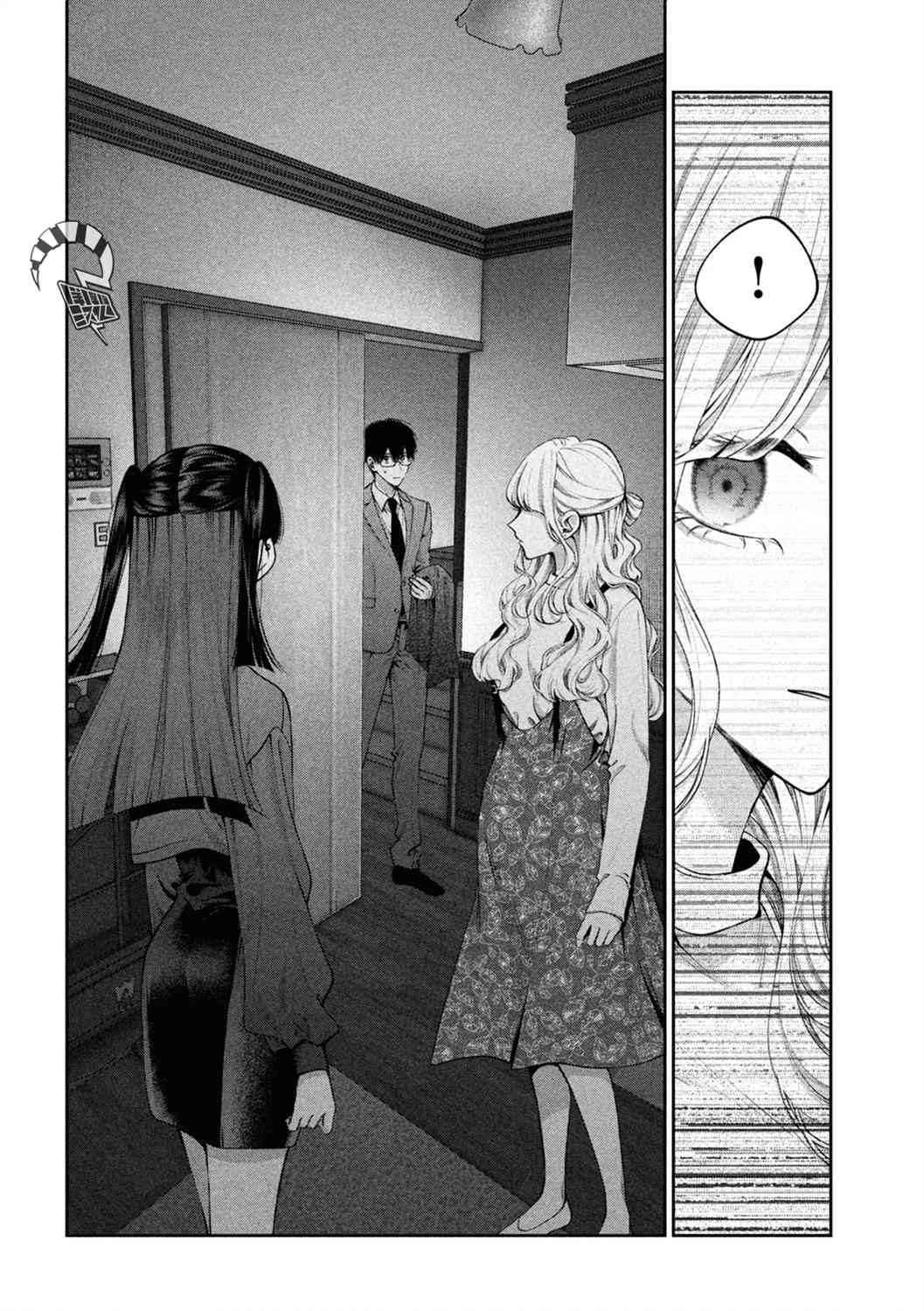 犬与屑 16话 第15页