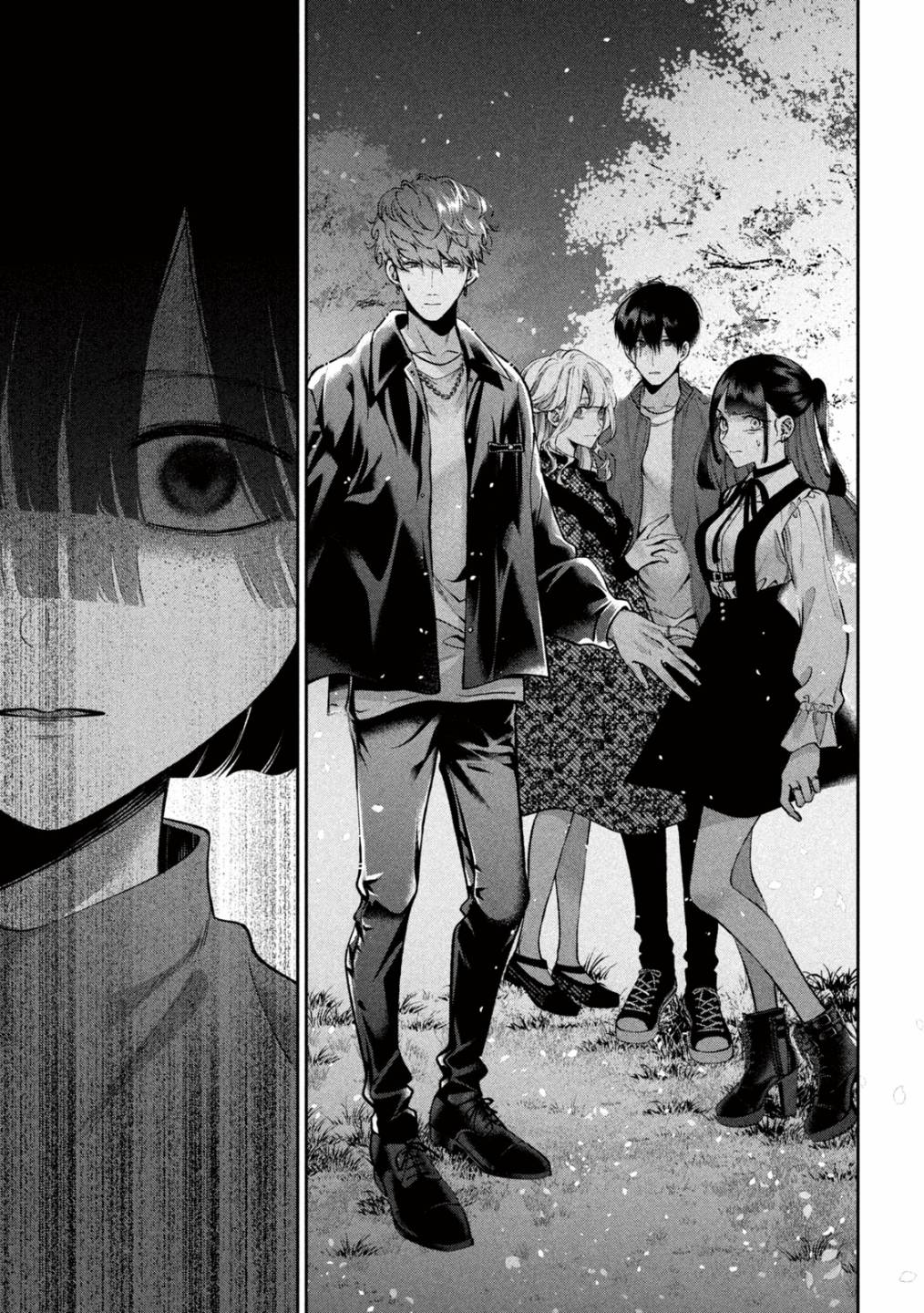 犬与屑 27话 第7页