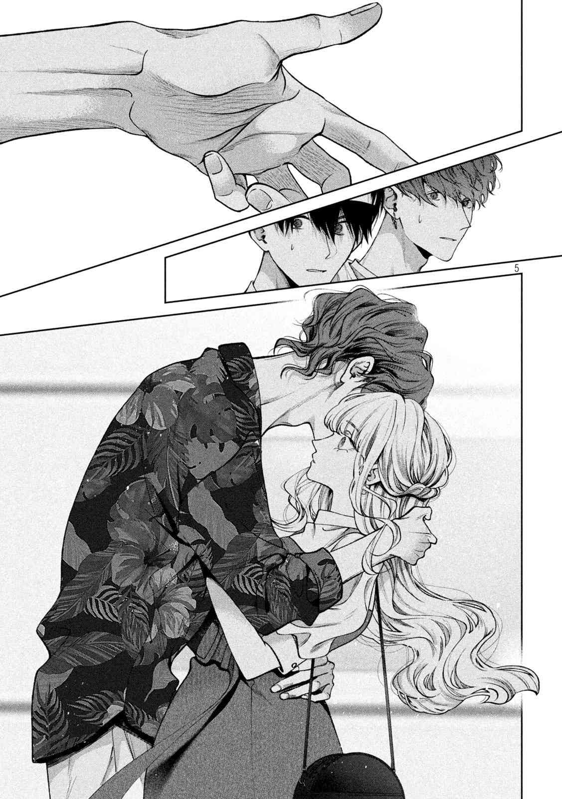 犬与屑 30话 第4页