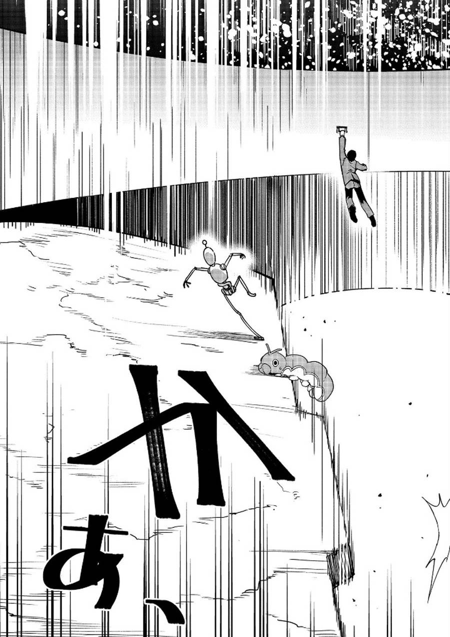 全时空选拔最弱底层决定战 1话 第40页