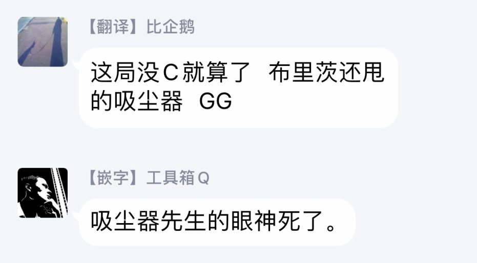 全时空选拔最弱底层决定战 4话 第31页