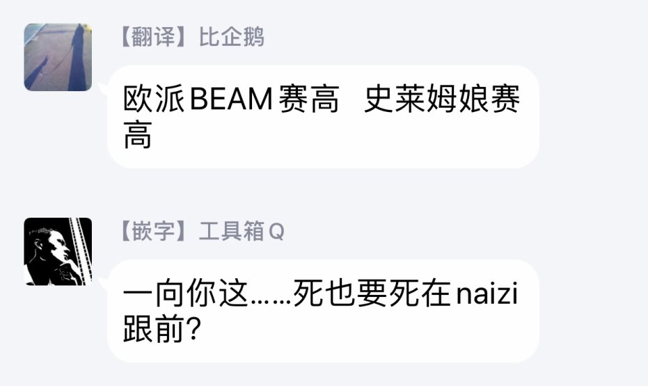 全时空选拔最弱底层决定战 5话 第34页