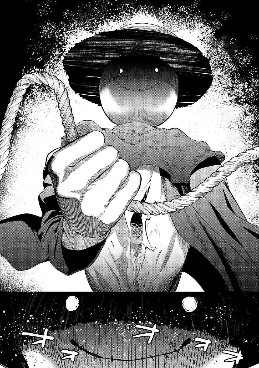 全时空选拔最弱底层决定战 6话 第20页