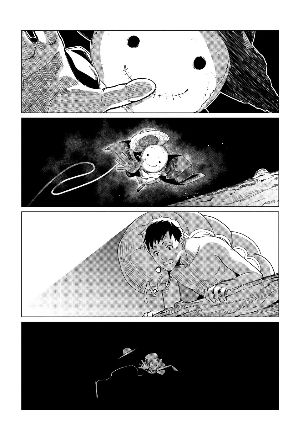 全时空选拔最弱底层决定战 6话 第32页