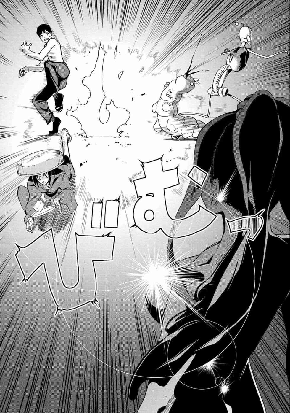 全时空选拔最弱底层决定战 7话 第1页