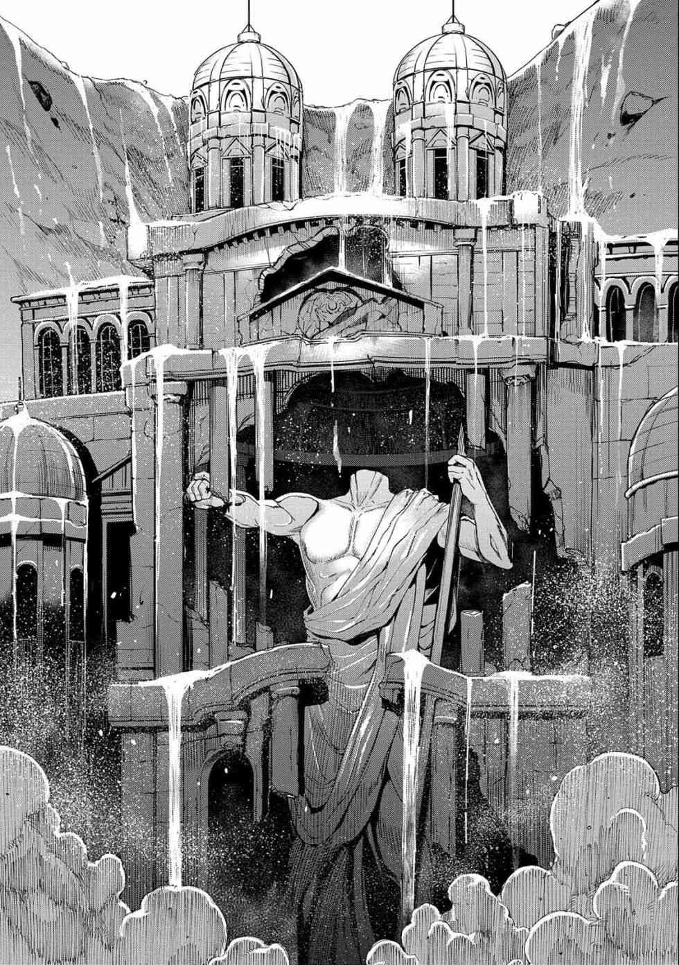 全时空选拔最弱底层决定战 7话 第11页