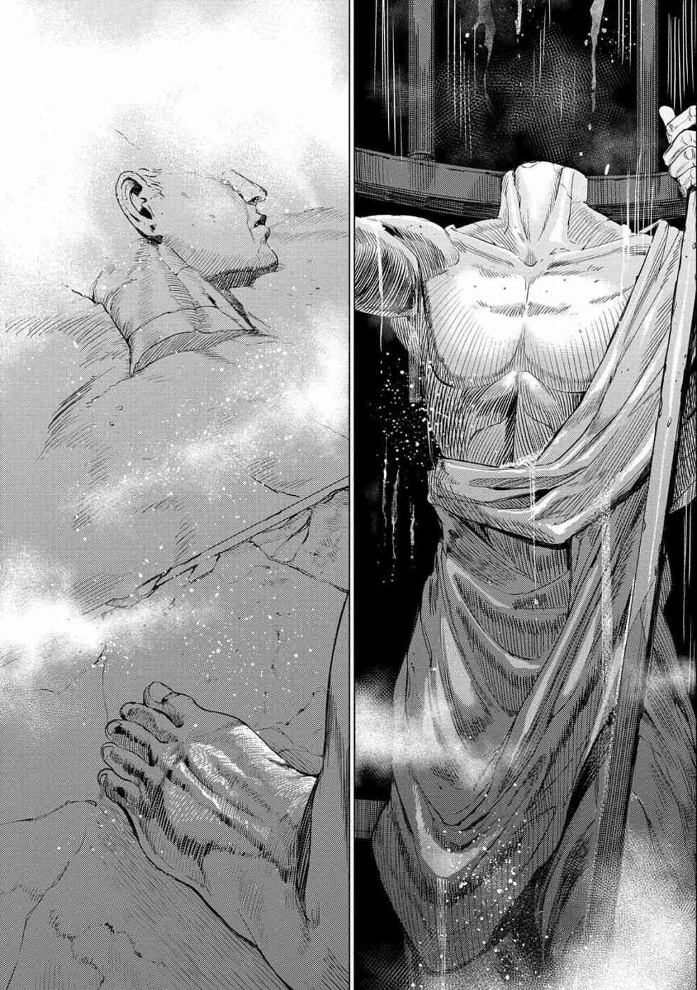 全时空选拔最弱底层决定战 7话 第12页