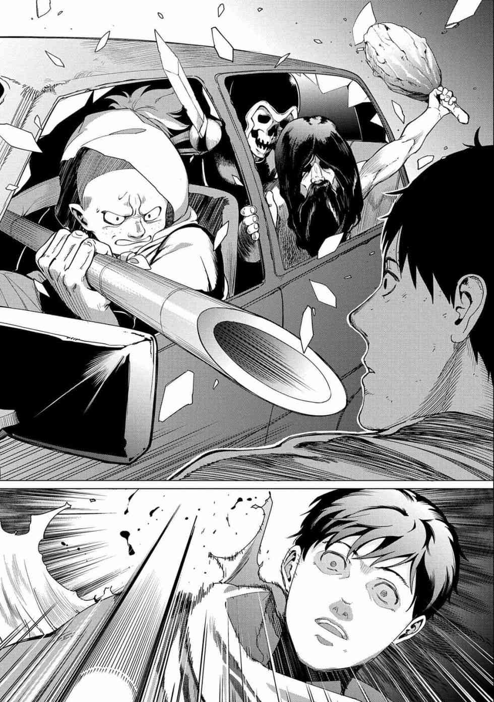 全时空选拔最弱底层决定战 7话 第21页