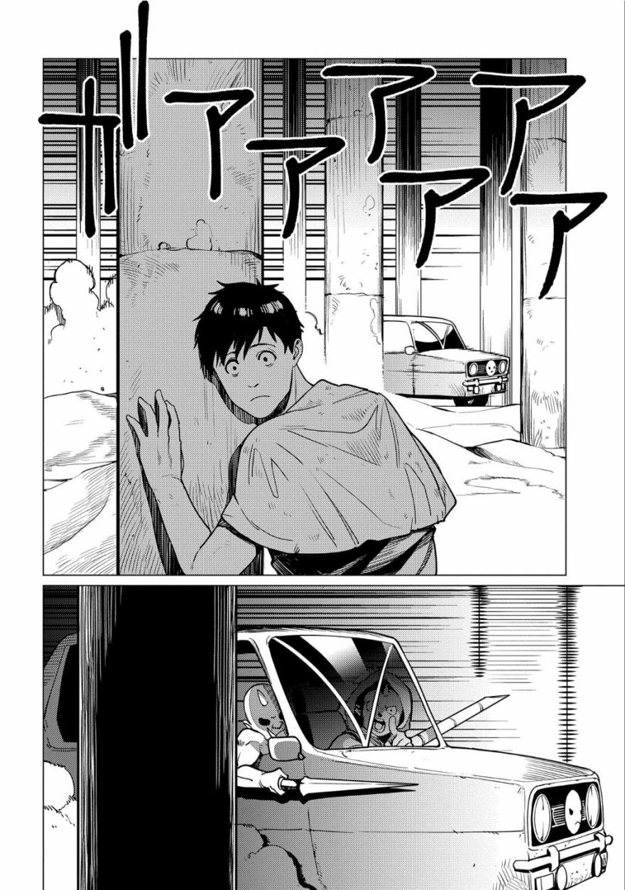 全时空选拔最弱底层决定战 8话 第18页