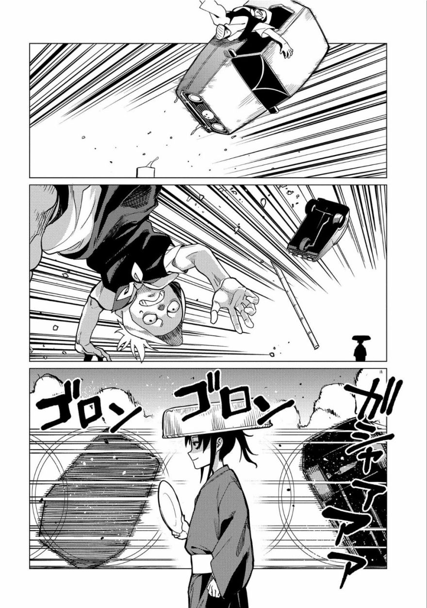 全时空选拔最弱底层决定战 8话 第34页