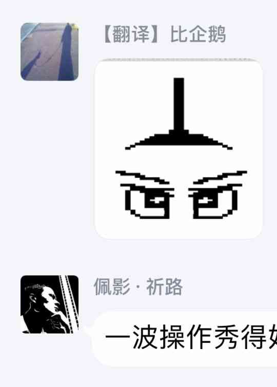 全时空选拔最弱底层决定战 8话 第40页