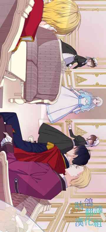 请不要对我这种精灵那么执着啦！ 短篇 第3页