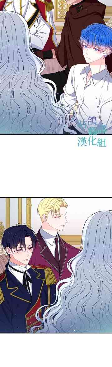 请不要对我这种精灵那么执着啦！ 短篇 第7页