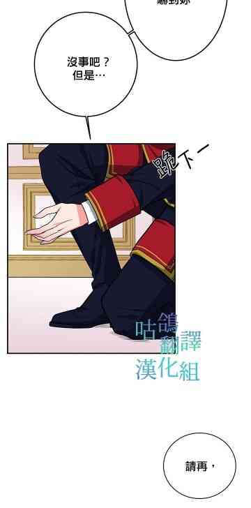 请不要对我这种精灵那么执着啦！ 短篇 第11页