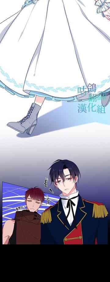 请不要对我这种精灵那么执着啦！ 短篇 第15页