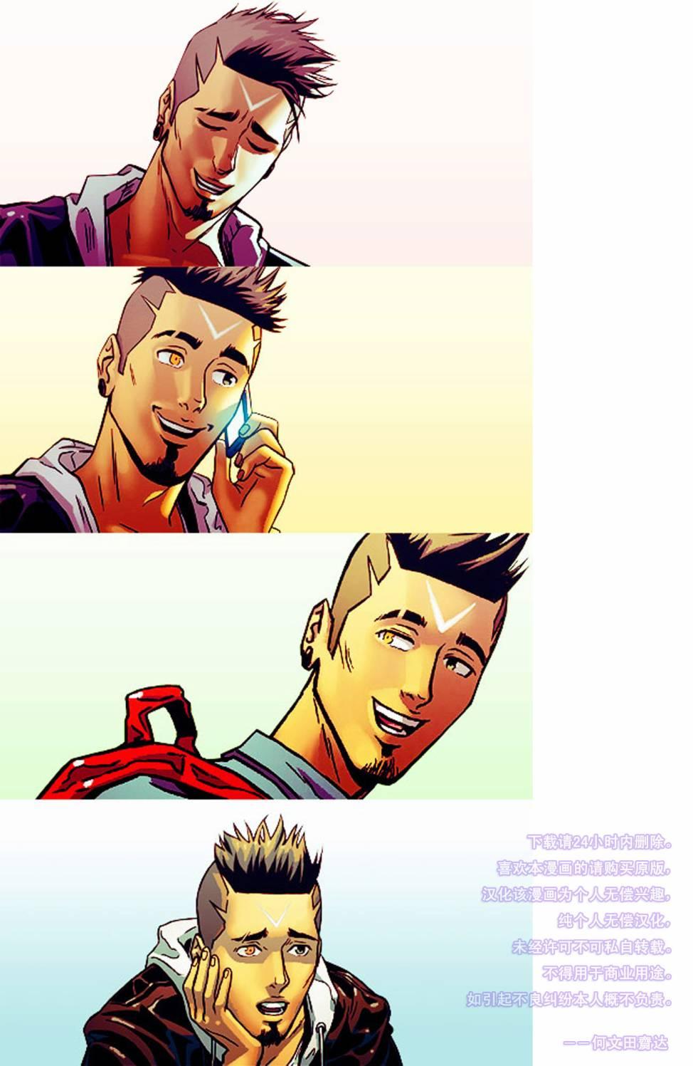 全新恶灵骑士v111卷图