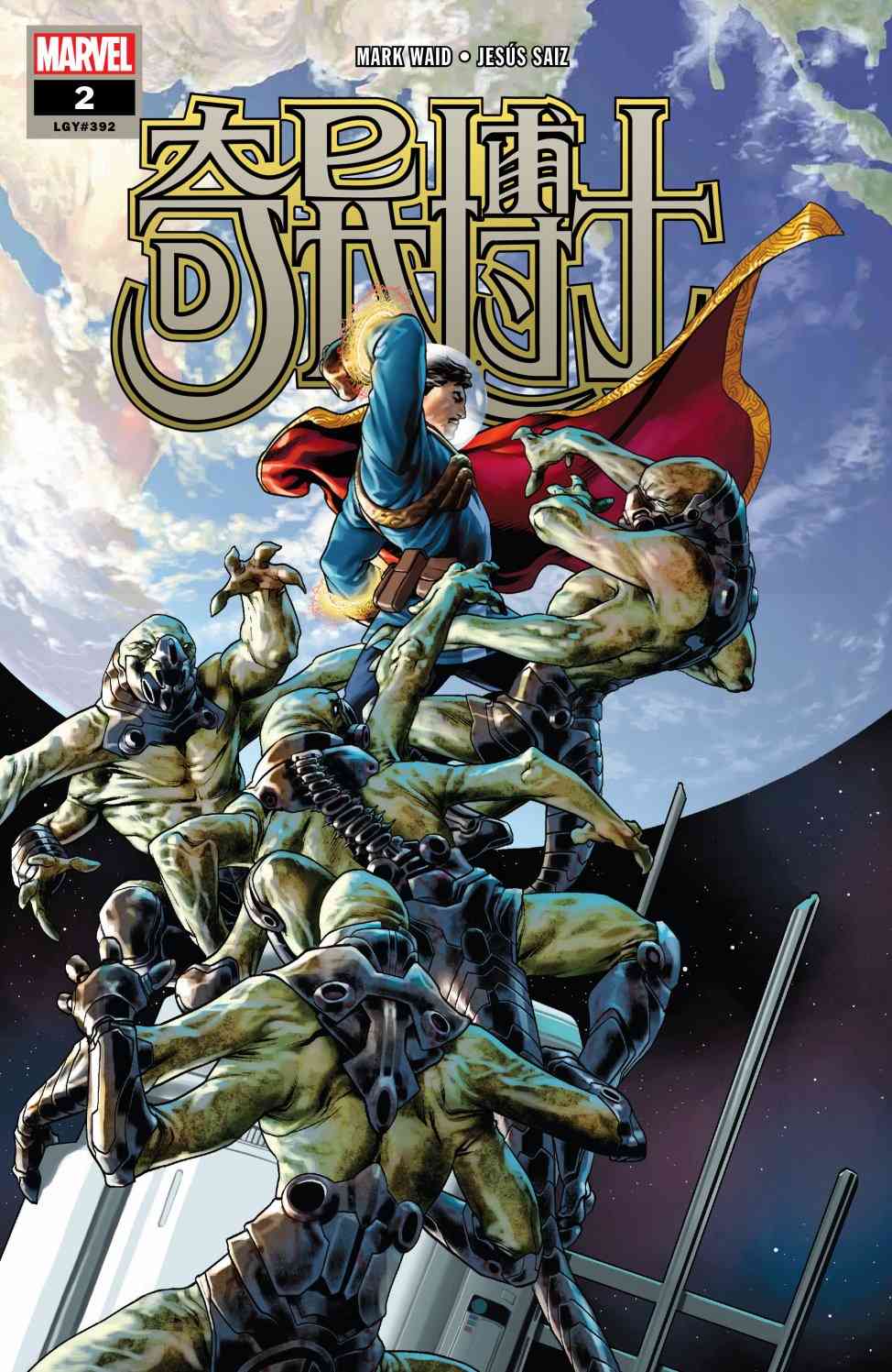 奇异博士V52卷图