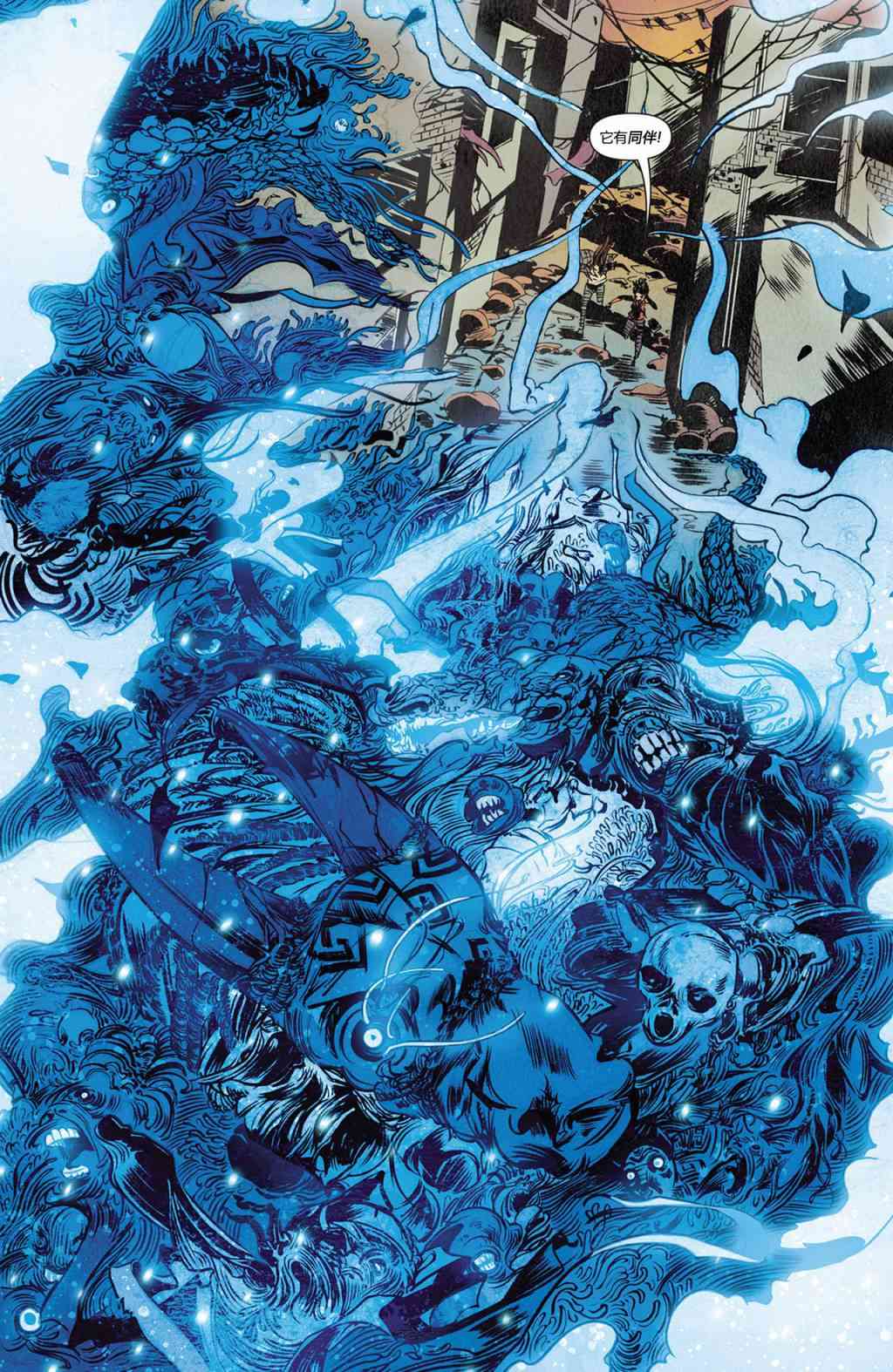 奇异博士第一季1卷图