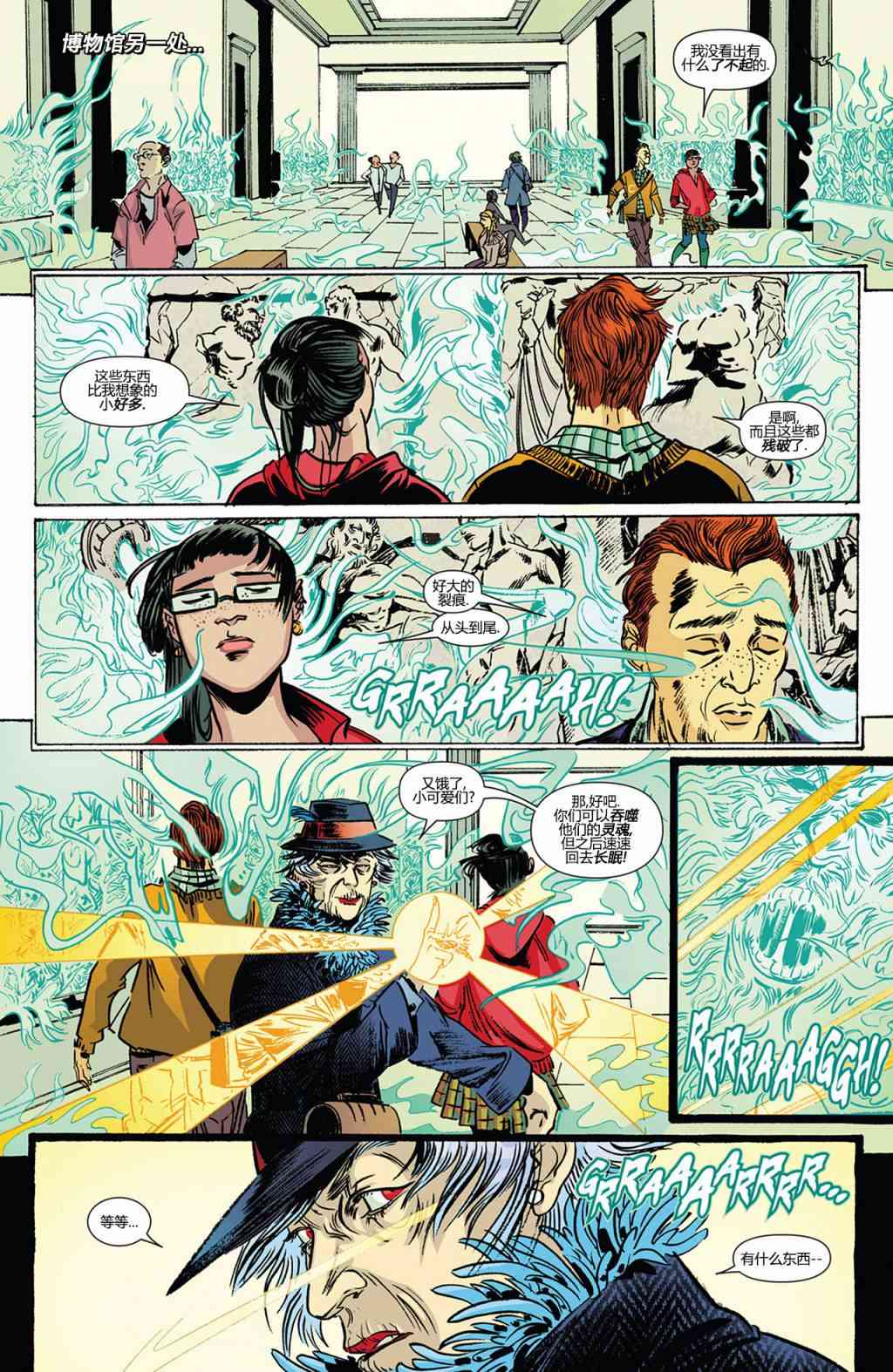 奇异博士第一季1卷图