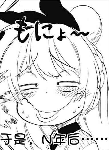 千棘伪新婚篇 1话 第3页