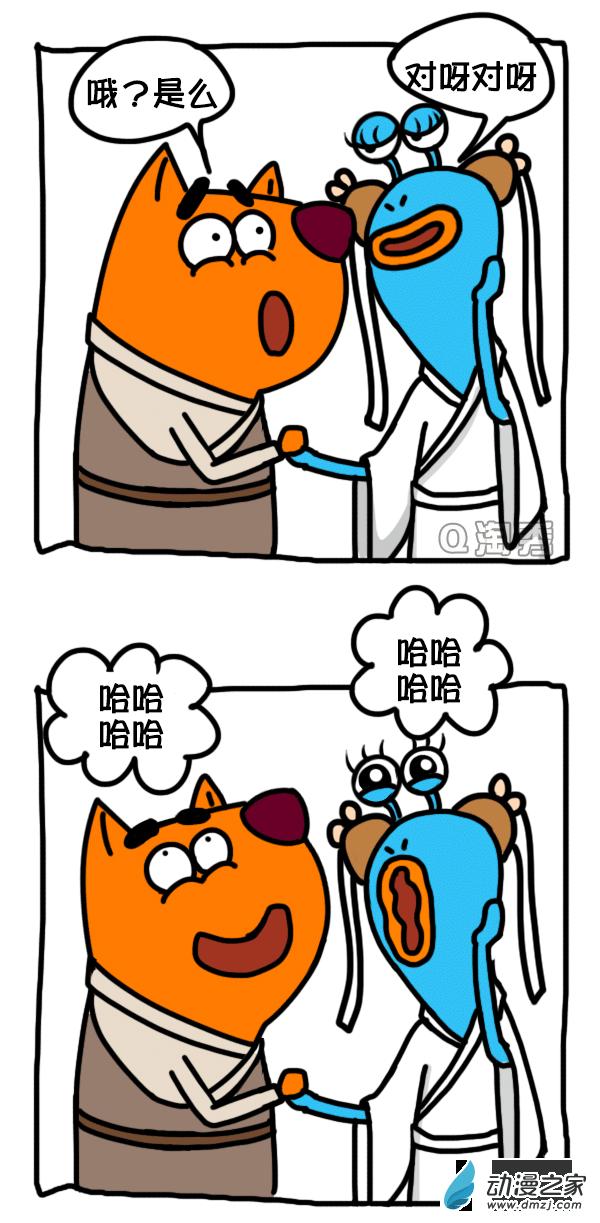 Q淘闯世界99话图