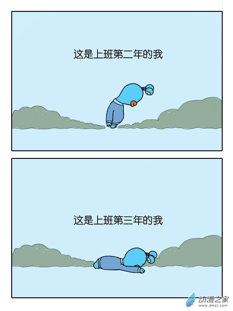 Q淘闯世界21话图