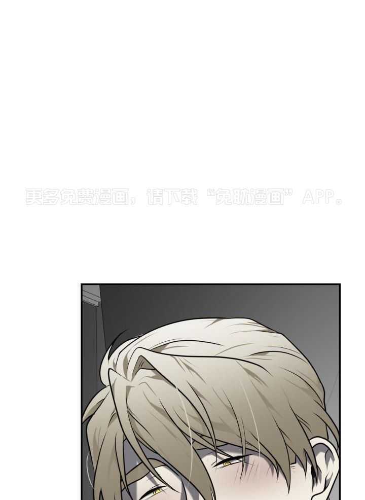 强人锁男第11话图