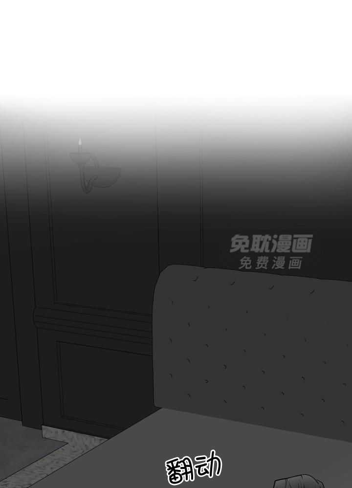 强人锁男第12话图