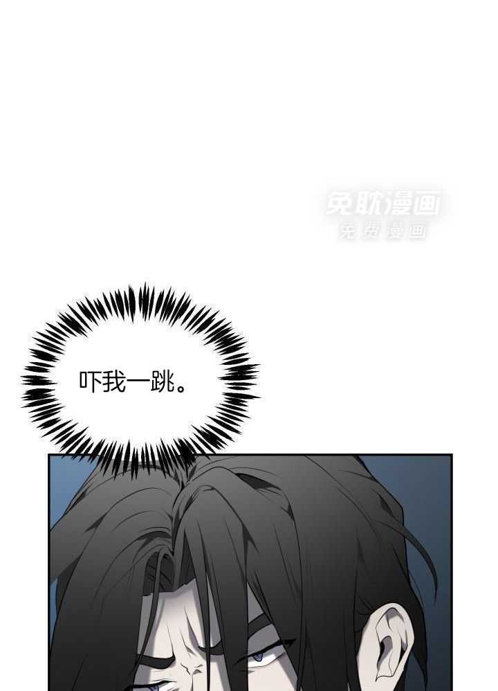 强人锁男第12话图