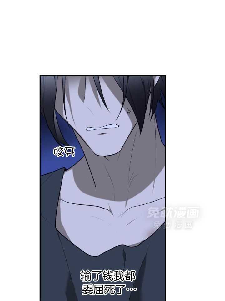 强人锁男第13话图