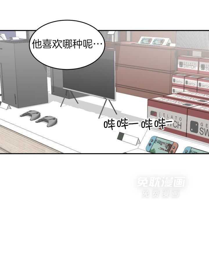 强人锁男第14话图