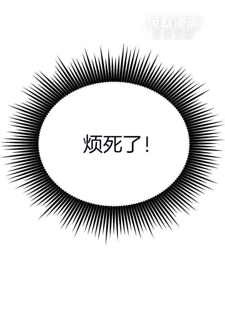 强人锁男第14话图