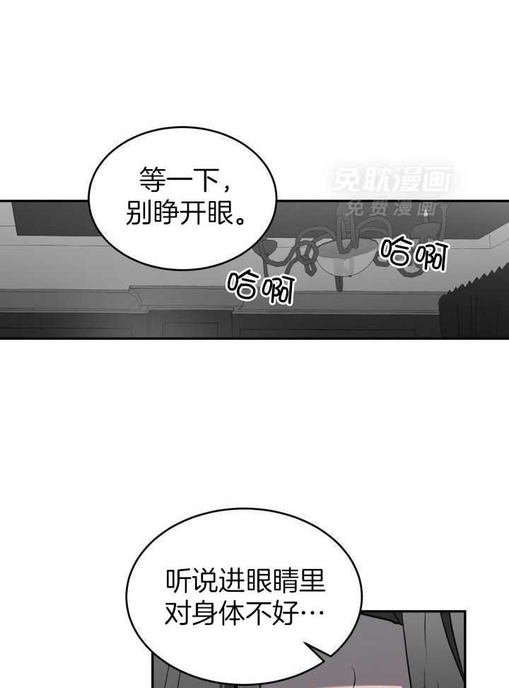 强人锁男第17话图