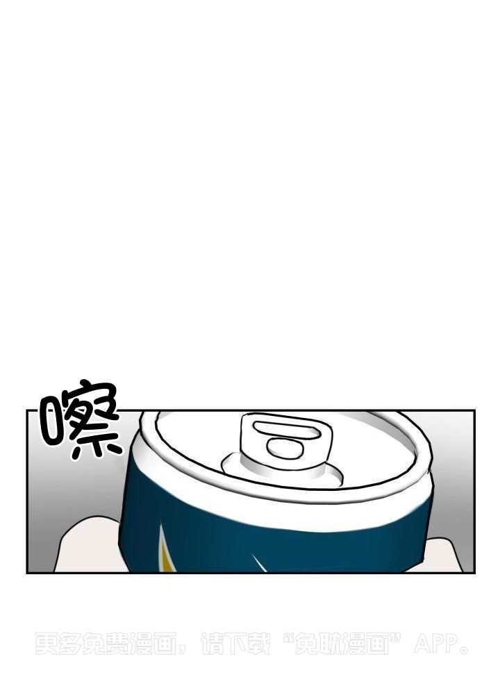 强人锁男第2话图