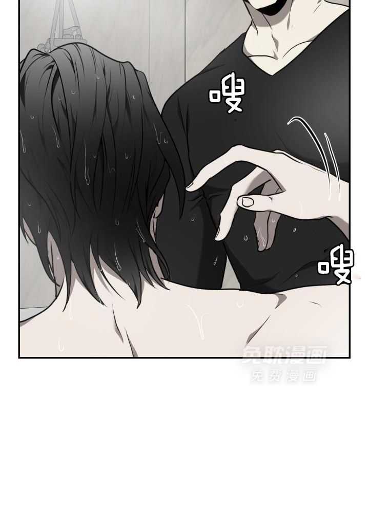 强人锁男第20话图